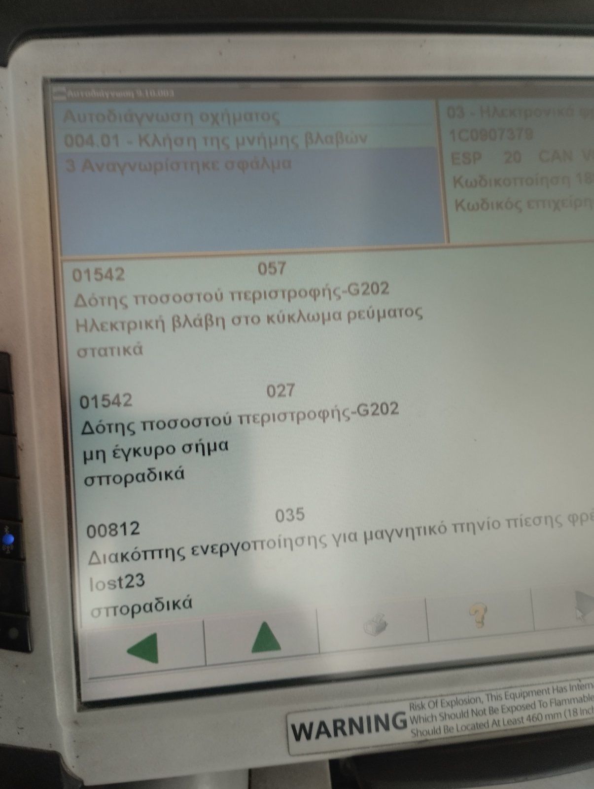 image0 (8).jpeg