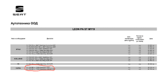 Screen Shot 2018-08-15 at 21.01.37.png