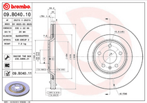 Audi A4 330mm Rear.png
